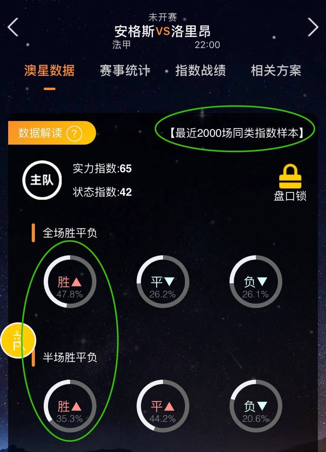 仁慕尼
