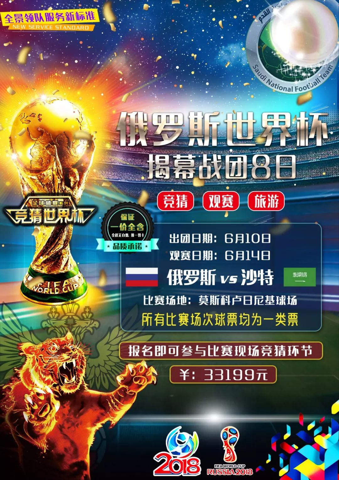 如果不及时