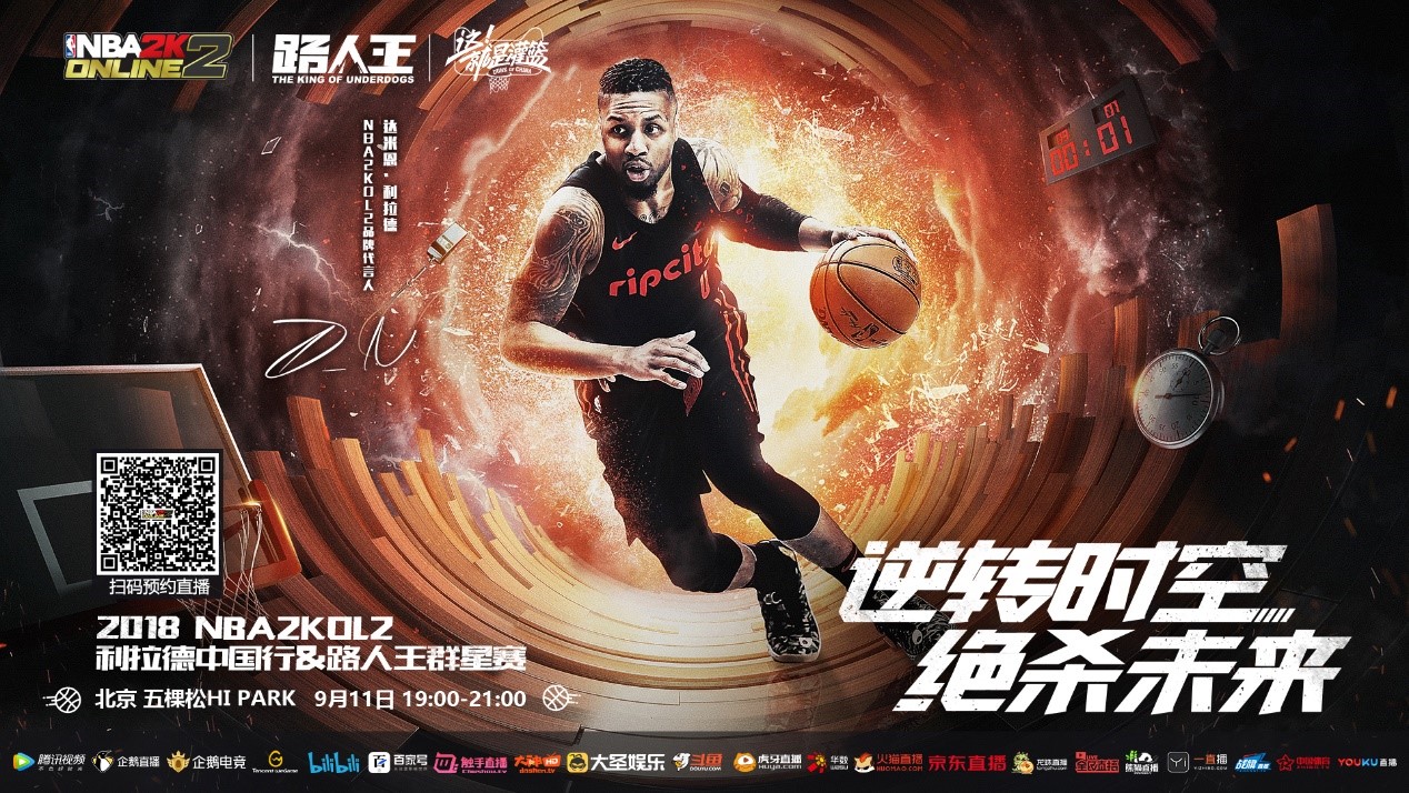 在现代